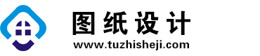 重庆江北图纸设计网